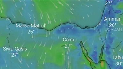 الأرصاد: رياح  منخفضة قادمة من أوروبا في أول ليالي الخريف