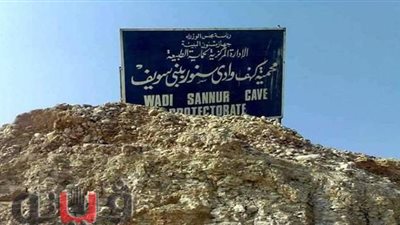 5 معلومات عن محمية «كهف سنور» في بني سويف | صور