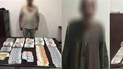 ضبط 6 أشخاص لاتجارهم بالنقد الأجنبى بتعاملات 15 مليون بالبحيرة والدقهلية