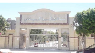 فريق صالات المنيا يخوض مباراتين وديتين استعداداً للممتاز