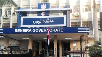 إحالة شكوى بإهمال مركز طبي للنيابة بكفر الدوار في البحيرة