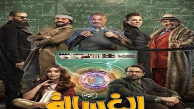 الغسالة في المقدمة ..  إيرادات الأفلام الجديدة بالسينمات