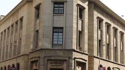 نشرة الاقتصاد وأبرزها:  البنك المركزى يطرح أذون خزانة بقيمة 19.5 مليار جنيه .. وتراجع أسعار  الأدوات المنزلية داخل الأسواق