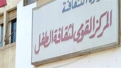 في يومها العالمي.. 