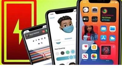 يهدد شحن هاتفك.. مشاكل البطارية أبرز عيوب تحديث آبل الجديد 