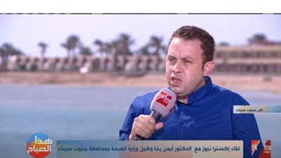 وكيل الصحة بجنوب سيناء: لهذه الأسباب سجلت المحافظة صفر إصابات بكورونا | فيديو