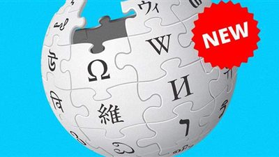 10 معلومات عن التصميم الجديد لموسوعة ويكيبيديا