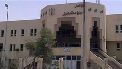 محكمة شمال سيناء الابتدائية تستقبل أوراق ٢٠ مرشحا محتملا لمجلس النواب