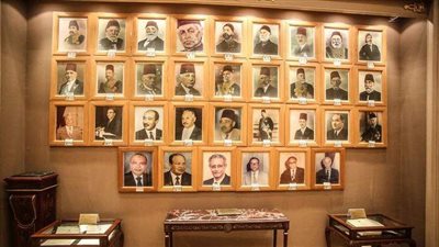 150 عاماً.. متحف 