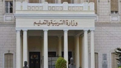 تأديب 4 مسئولين بـ