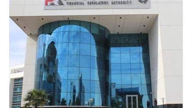 الرقابة المالية