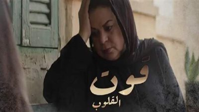 أحداث قوت القلوب الجزء الثاني الحلقه 11 في 3 نقاط