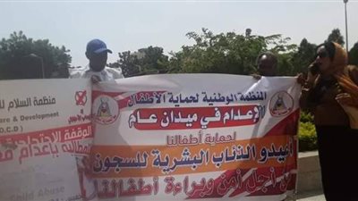 مطالب  بالقصاص لطفلة اغتصبت من 14 شخصا بالسودان