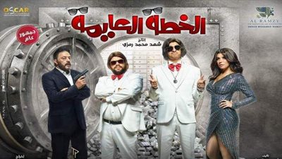 فيلم 