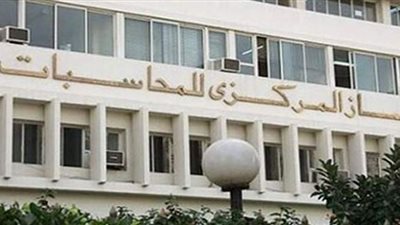 متوسط إنفاق مصر على التعليم  في اليوم