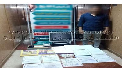 أكاديمية الوهم في قبضة أمن الإسماعيلية