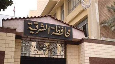 محافظ الشرقية يكشف تكاليف إنشاء 11 مشروعا خدميا بالزقازيق