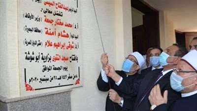 وزير الأوقاف ومحافظ البحيرة يفتتحان 29 مسجدًا بالمحافظة