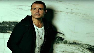 إلغاء حفل عمرو دياب في اليوم الوطني السعودي