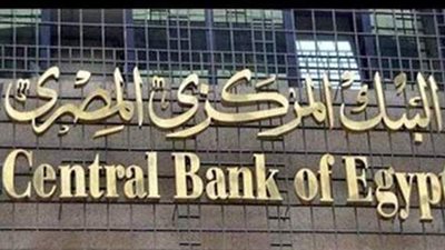 فخري الفقي: قرار خفض سعر الفائدة يؤكد تعافي الاقتصاد عقب أزمة كورونا