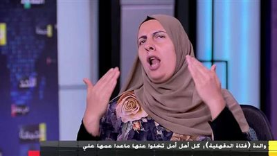 والدة فتاة الدقهلية تطلق زغرودة على الهواء بعد القبض على الجاني | فيديو