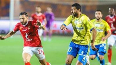 اليوم.. الأهلي في نزهة كُروية أمام طنطا المهدد بالهبوط بالدوري