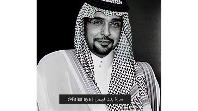 الأمير سعود بن منصور