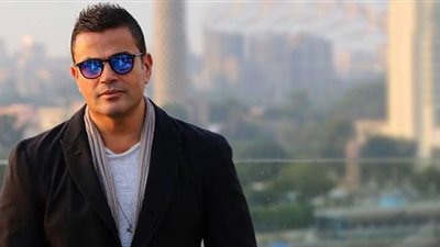 عمرو دياب يحيي حفلا في «مراسى».. 25 أغسطس