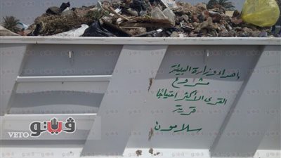 البيئة: تنفيذ قافلة بيئية بسوهاج ضمن خطة رفع الوعي البيئي بالصعيد