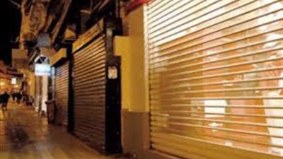 محال طلعت حرب فى حماية 