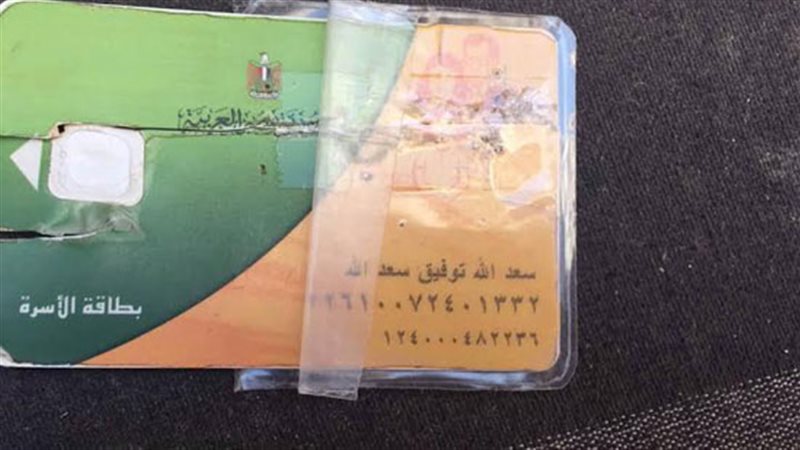 صورة ارشيفية