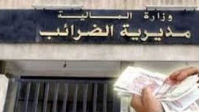 17 مليون جنيه حصيلة الضرائب العقارية بالشرقية خلال 48 ساعة