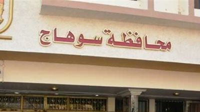 تأهيل منزل مسنة عمرها 101 عام بسوهاج