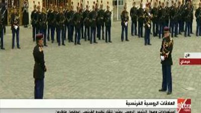 بالفيديو.. مراسم استقبال «بوتين» في فرنسا