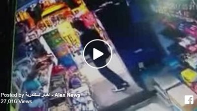 بالفيديو.. لحظة سرقة طفل لمبلغ مالي من سوبر ماركت في الإسكندرية