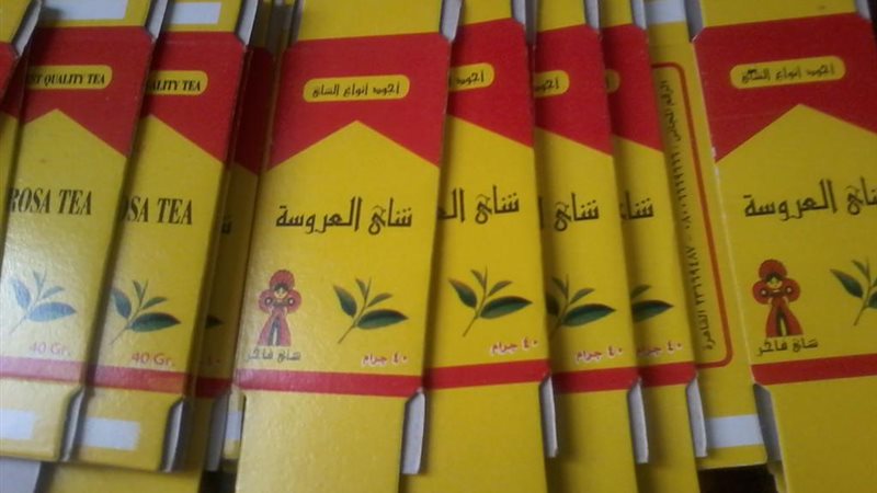 صورة ارشيفية