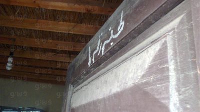 بالصور.. مدرسة «شرارة» بالشرقية من الطوب الأبيض وقش الأرز