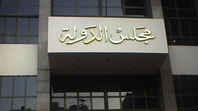 ننشر حيثيات الإدارية العليا بعدم قبول دعوى حل الأحزاب الدينية