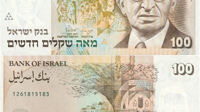 ضبط 114 ألف شيكل إسرائيلى بمنفذ طابا