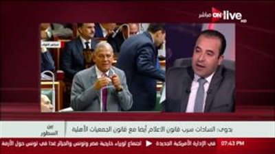 بالفيديو.. برلماني: السادات حصل على 47 مليون دولار تمويل خارجي لجمعيته