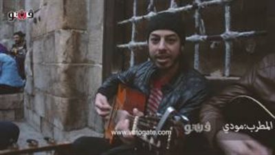 بالفيديو.. أنغام غربية تفسد النكهة الشرقية لـ«شارع المعز»