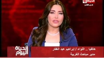 أمن الغربية: ضبط 3 أشقاء بحوزتهم 5 ملايين جنيه للإتجار بالعملة