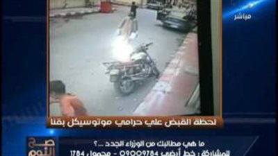 بالفيديو.. لحظة ضبط لص حاول سرقة «موتوسيكل» في قنا