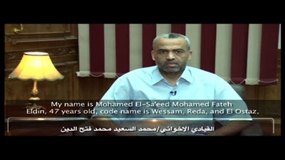 الداخلية: كشف معسكر لتدريب الإرهابيين في جبال أسوان