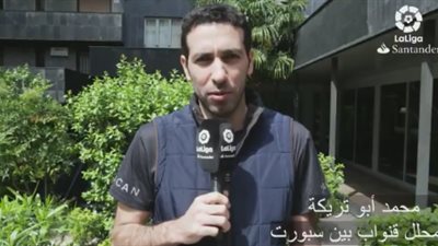 بالفيديو.. الاتحاد الإسباني يهنئ المسلمين برمضان عن طريق أبو تريكة