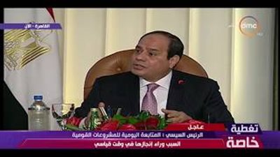 السيسي غاضبا: بنبني دولة ومش هنوزع فلوس على الناس ونندم (فيديو)