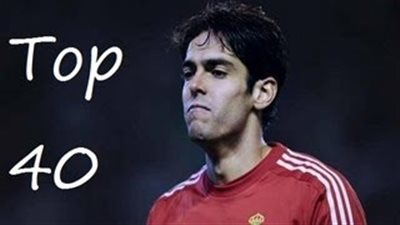 بالفيديو.. أجمل أهداف البرازيلي «كاكا» في عيد ميلاده الـ34