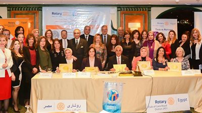 «الصحة الإنجابية للمرأة.. نواة لمجتمع مستقر» برعاية روتاري مصر