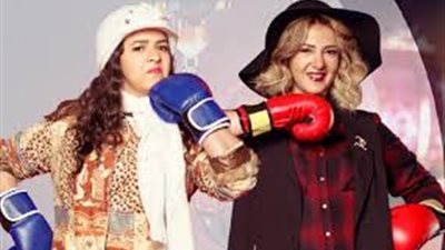 دعوى قضائية ضد مسلسل نيللي وشريهان بسبب الإساءة لبورسعيد