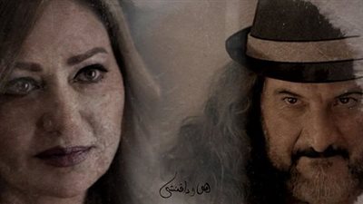 تأجيل دعوى وقف القنوات العارضة لمسلسل هي ودافنشي لـ٤ ديسمبر